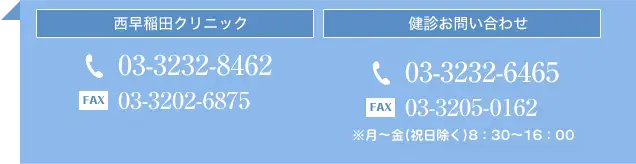 03-3232-8462